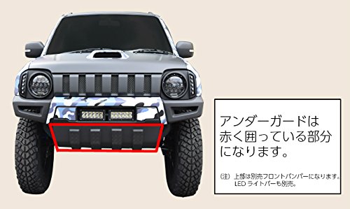 ジムニーフロントアンダーガード ジムニー JB64 フロントアンダーガード JIMRIDE K-BREAK/ケイブレイク